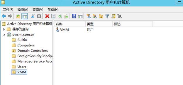 System Center 2012R2之SCVMM高可用部署_管理工具_06