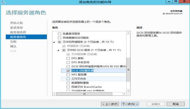 System Center 2012R2之SCVMM高可用部署_System Center 2012R2_07