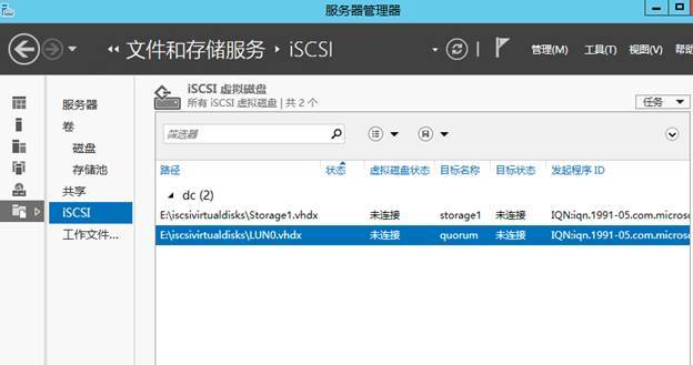 System Center 2012R2之SCVMM高可用部署_SCVMM高可用_09