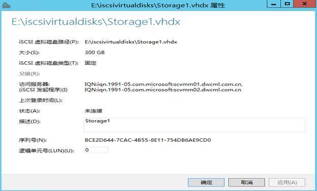 System Center 2012R2之SCVMM高可用部署_SCVMM高可用_10