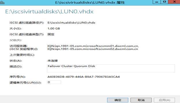 System Center 2012R2之SCVMM高可用部署_System Center 2012R2_11