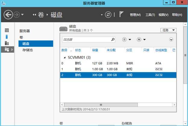 System Center 2012R2之SCVMM高可用部署_System Center 2012R2_15