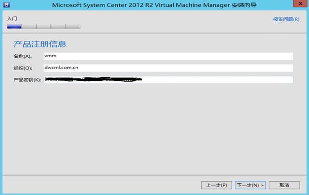 System Center 2012R2之SCVMM高可用部署_SCVMM高可用_32