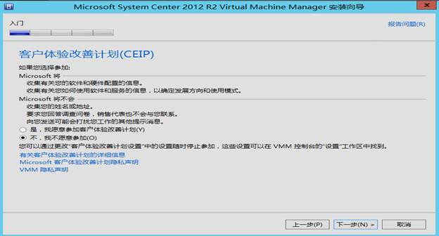 System Center 2012R2之SCVMM高可用部署_管理工具_34