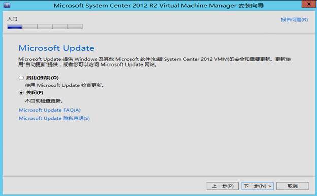 System Center 2012R2之SCVMM高可用部署_System Center 2012R2_35