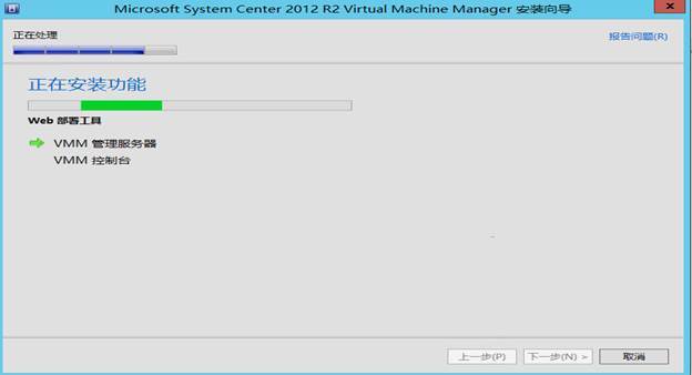 System Center 2012R2之SCVMM高可用部署_管理工具_48