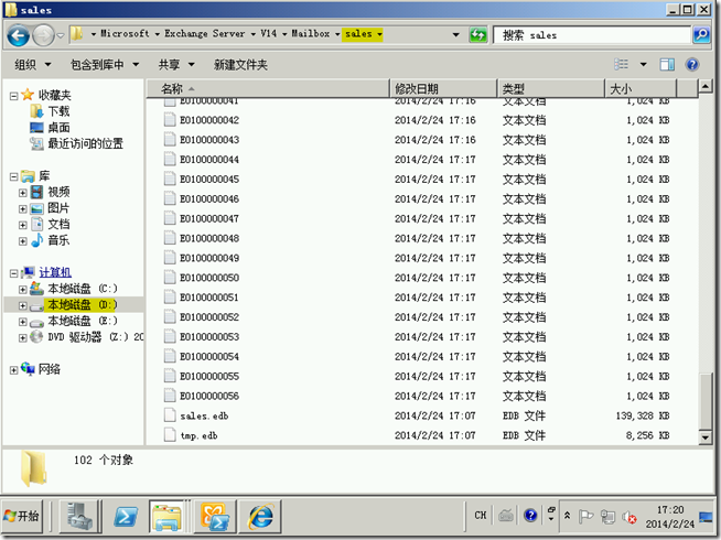 Ex2010学习（十二），测试WSB备份Exchange数据库_Exchange_04