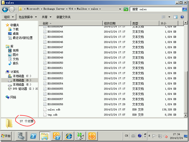 Ex2010学习（十二），测试WSB备份Exchange数据库_数据库_17