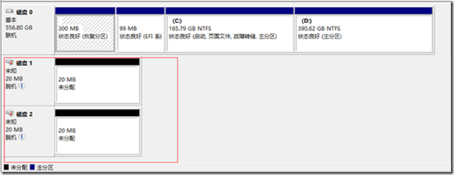 Windows Server 2012 R2多路径问题_Windows