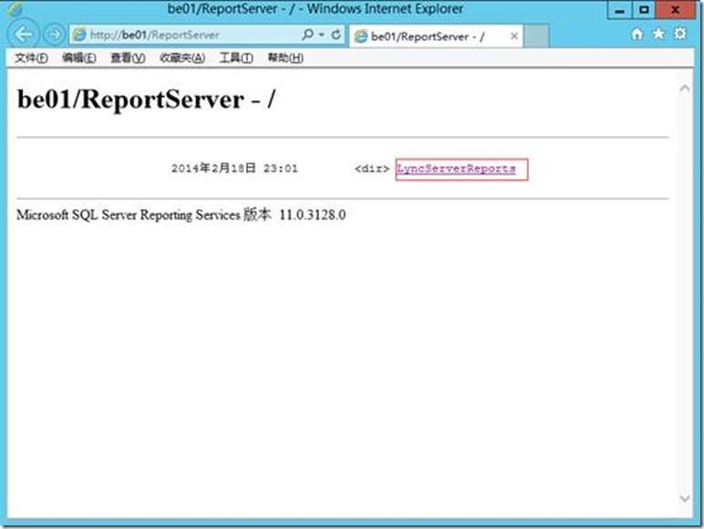 Lync server 2013 监控角色的安装_Lync server 2013_10