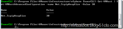 实用 —— PowerCLI (三)_vsphere_09