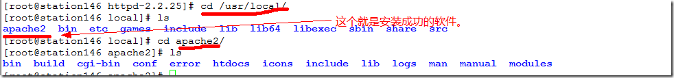 手动在linux中源码编译安装httpd_网络_07