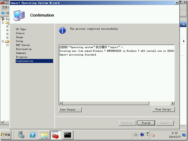 MDT2010学习（二），导入操作系统_target_08