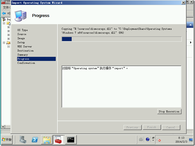 MDT2010学习（二），导入操作系统_target_07