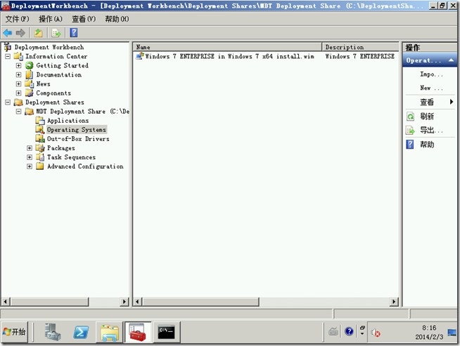 MDT2010学习（二），导入操作系统_文件夹_09