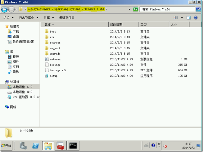 MDT2010学习（二），导入操作系统_文件夹_10