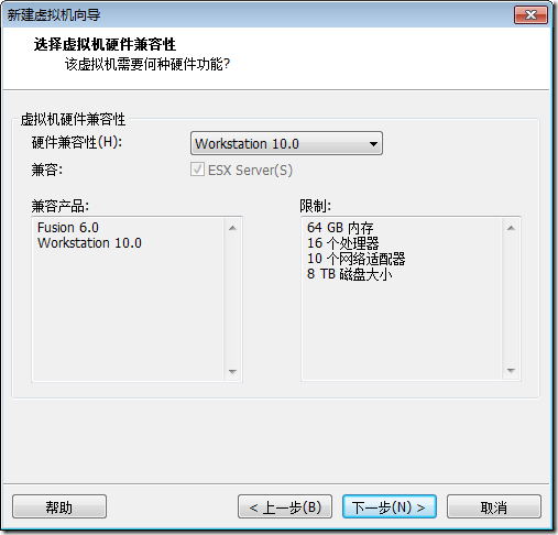 【第一篇】VMware ESXi 5.5 安装_ESXi_02