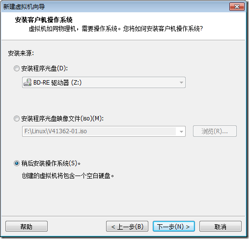 【第一篇】VMware ESXi 5.5 安装_ESXi_03