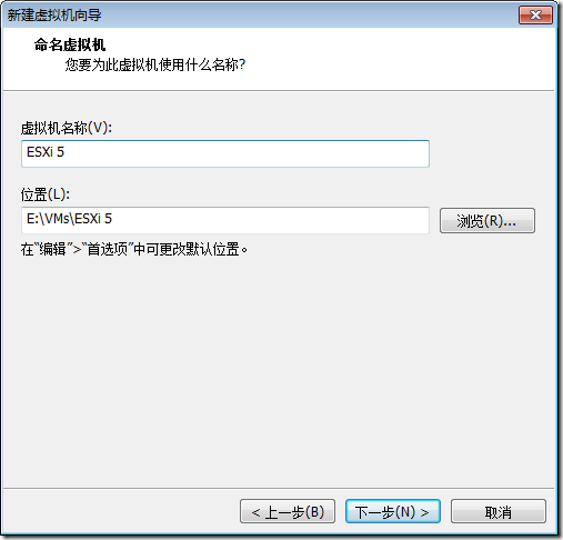 【第一篇】VMware ESXi 5.5 安装_VMware_05