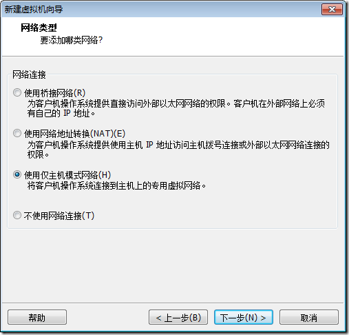 【第一篇】VMware ESXi 5.5 安装_ESXi_08