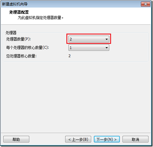 【第一篇】VMware ESXi 5.5 安装_VMware_06