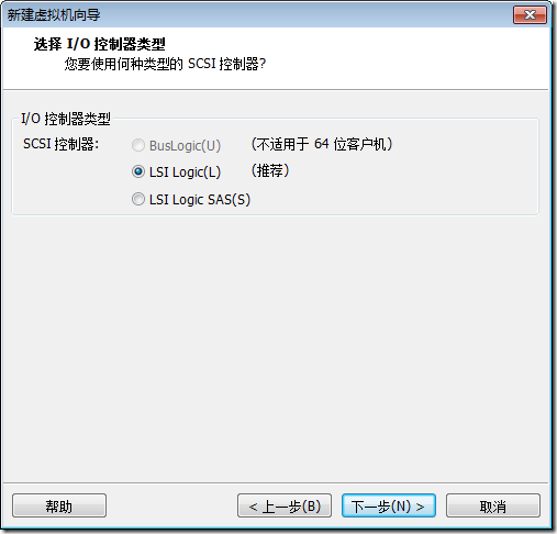 【第一篇】VMware ESXi 5.5 安装_ESXi_09