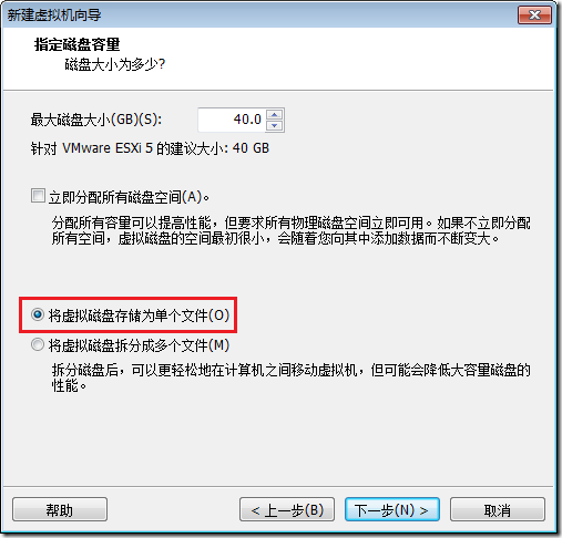 【第一篇】VMware ESXi 5.5 安装_VMware_12