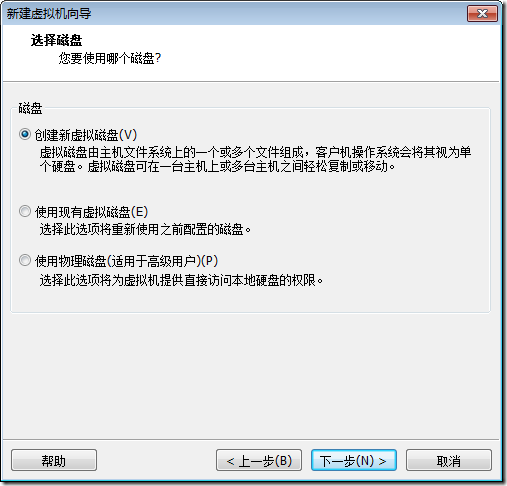 【第一篇】VMware ESXi 5.5 安装_VMware_11