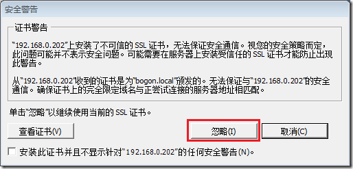 【第一篇】VMware ESXi 5.5 安装_VMware_46