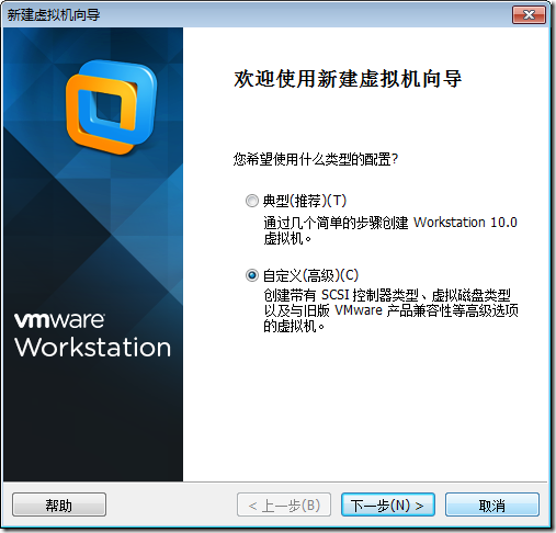 【第一篇】VMware ESXi 5.5 安装_ESXi