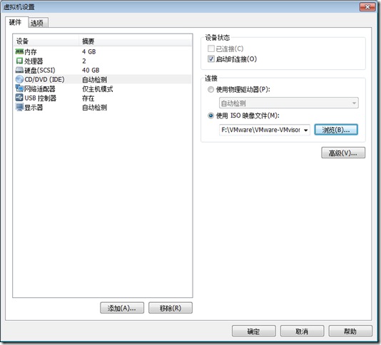 【第一篇】VMware ESXi 5.5 安装_ESXi_18