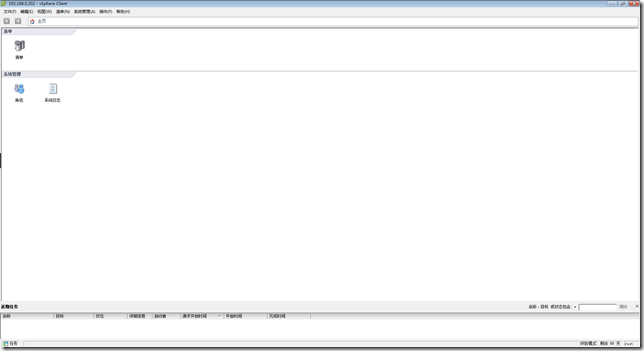 【第一篇】VMware ESXi 5.5 安装_VMware_47