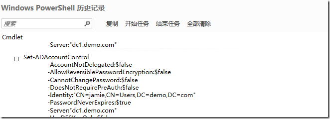 快速获取AD日常管理的powershell命令_日常管理_04