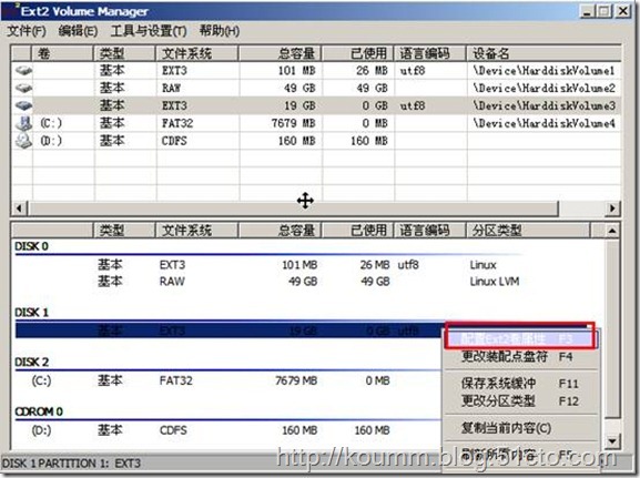 RHEL/CentOS 恢复磁盘数据三法_cft-0.5.9_10