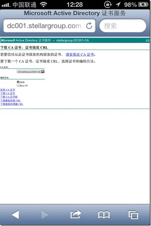 Lync 2010移动客户端无法登陆的解决办法_Lync 2010移动客户端无法登陆的解_04