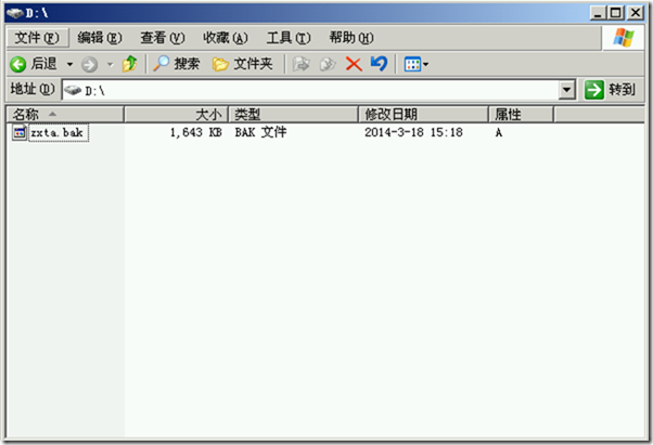 SQL2005学习（十二），使用日志文件恢复到故障点_blank_14