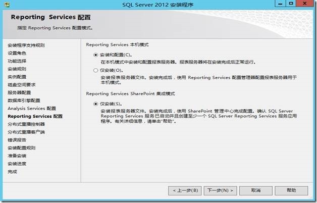 System Center 2012R2之SCDPM部署_System Center 2012R2_12