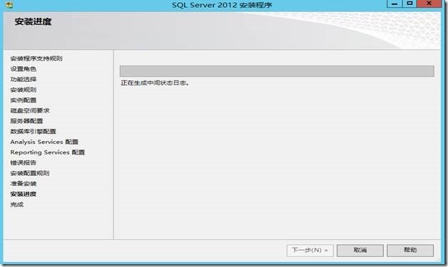 System Center 2012R2之SCDPM部署_SCDPM_14