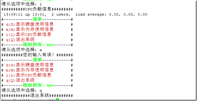 Linux基础之case条件选择_case_02