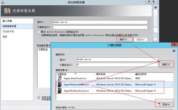  System Center 2012R2之SCVMM云部署SCOM(2-1)_私有云部署_09