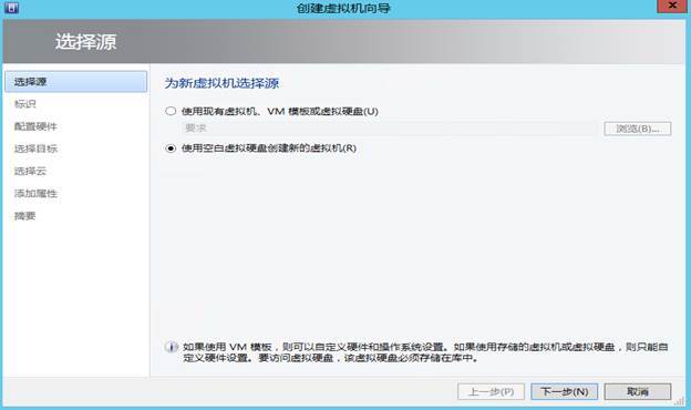  System Center 2012R2之SCVMM云部署SCOM(2-1)_ scom 2012 r2_16