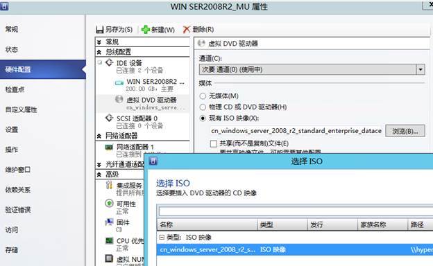  System Center 2012R2之SCVMM云部署SCOM(2-1)_私有云部署_19