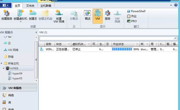  System Center 2012R2之SCVMM云部署SCOM(2-1)_scvmm 2012 r2_25