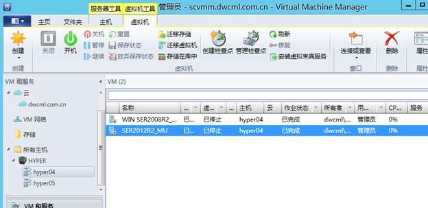  System Center 2012R2之SCVMM云部署SCOM(2-1)_私有云部署_28