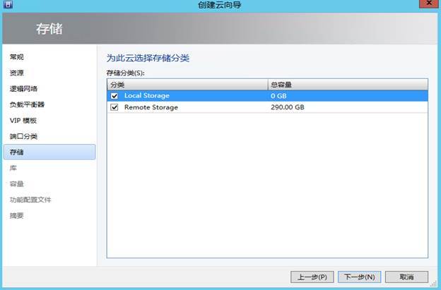 System Center 2012R2之SCVMM云部署SCOM（2-2）_SCVMM_08