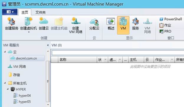 System Center 2012R2之SCVMM云部署SCOM（2-2）_System Center 2012R2_13