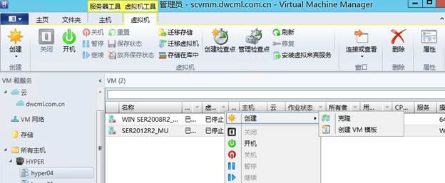 System Center 2012R2之SCVMM云部署SCOM（2-2）_SCVMM_14