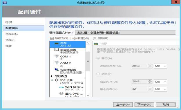 System Center 2012R2之SCVMM云部署SCOM（2-2）_云部署SCOM_16