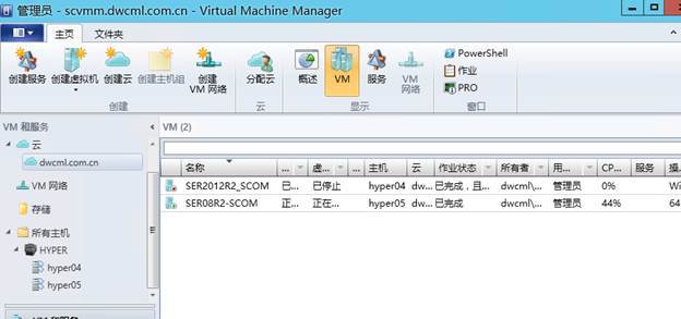 System Center 2012R2之SCVMM云部署SCOM（2-2）_SCVMM_20