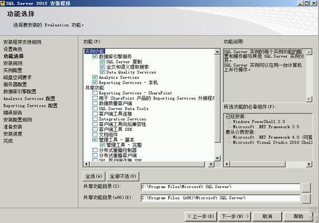 System Center 2012R2之SCVMM云部署SCOM（2-2）_SCVMM_24